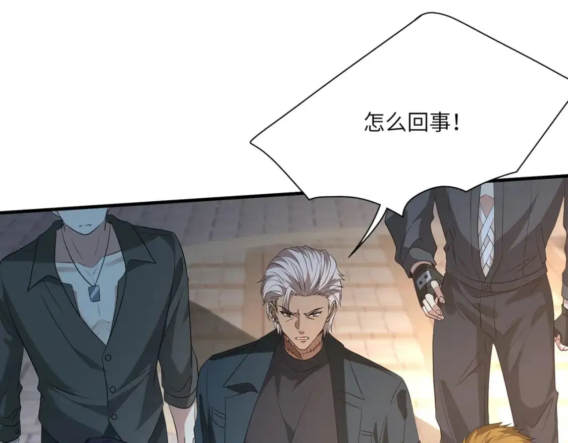 第123话 悬赏榜第一23