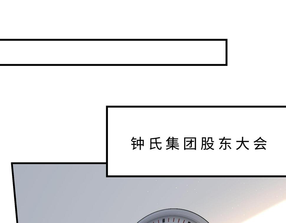 第71话 交易前夕36