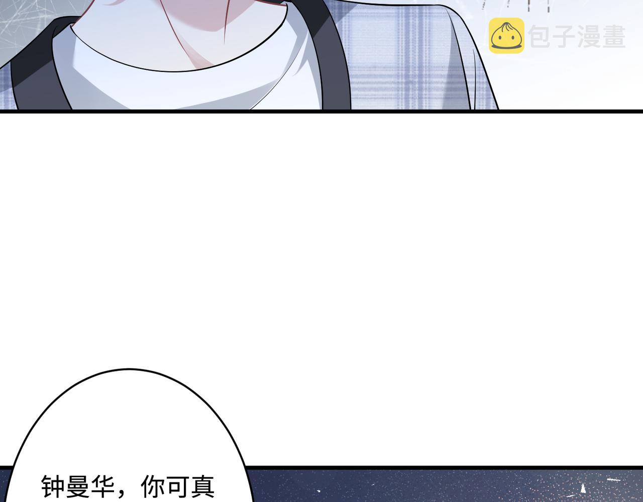 第43话  护短的老爷子45