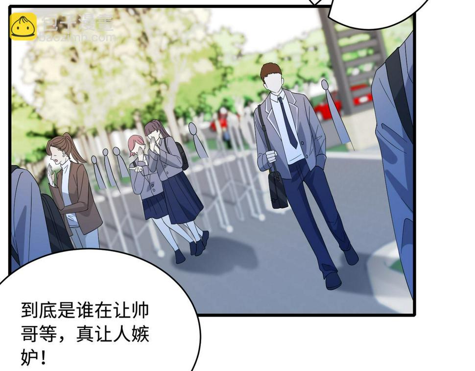 第61话 请收我为徒吧77