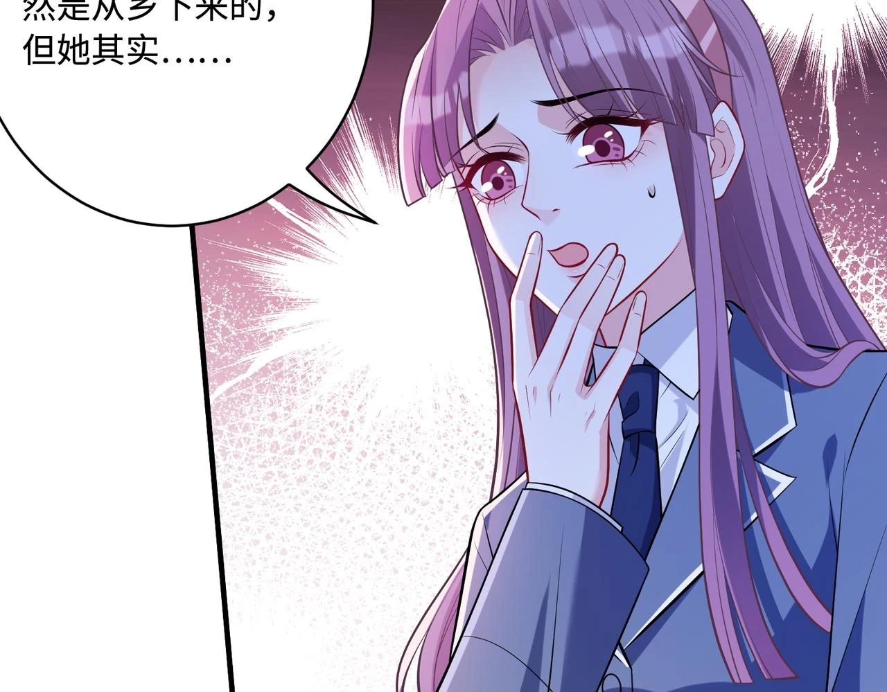 第53话   字迹抄袭？38