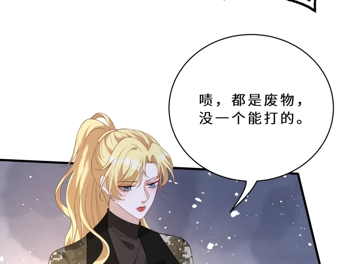 第126话 十环满分56