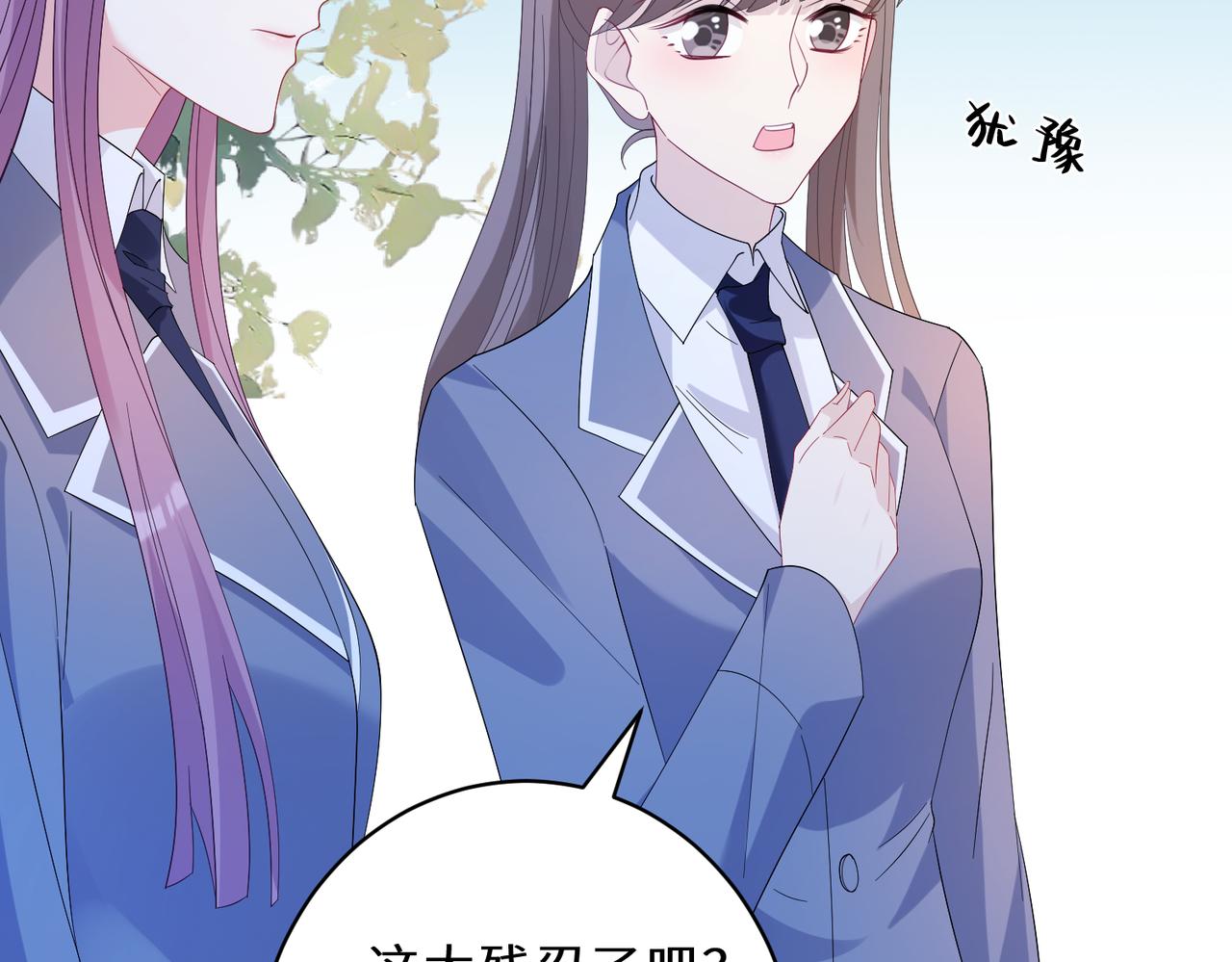 第45话  嘟嘟落水17