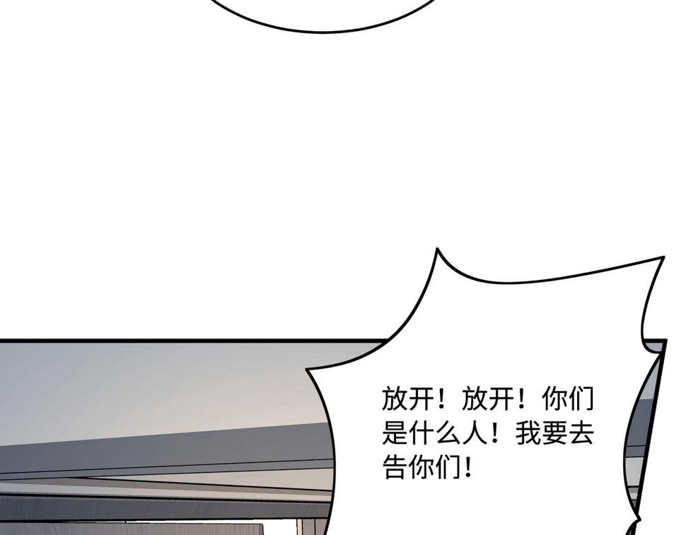 第70话 大杀四方87