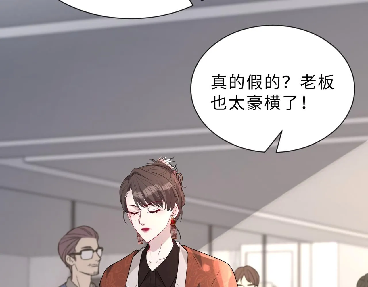 第98话 妈粉73