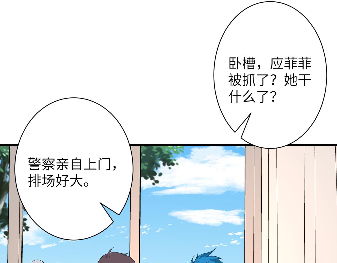 第35话  法律制裁45