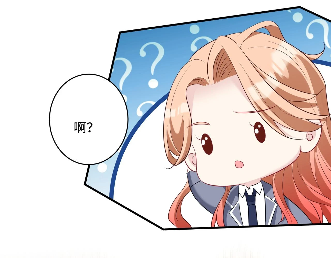 第53话   字迹抄袭？52