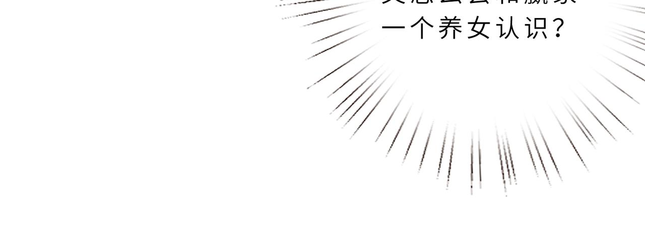 第19话  陷害30