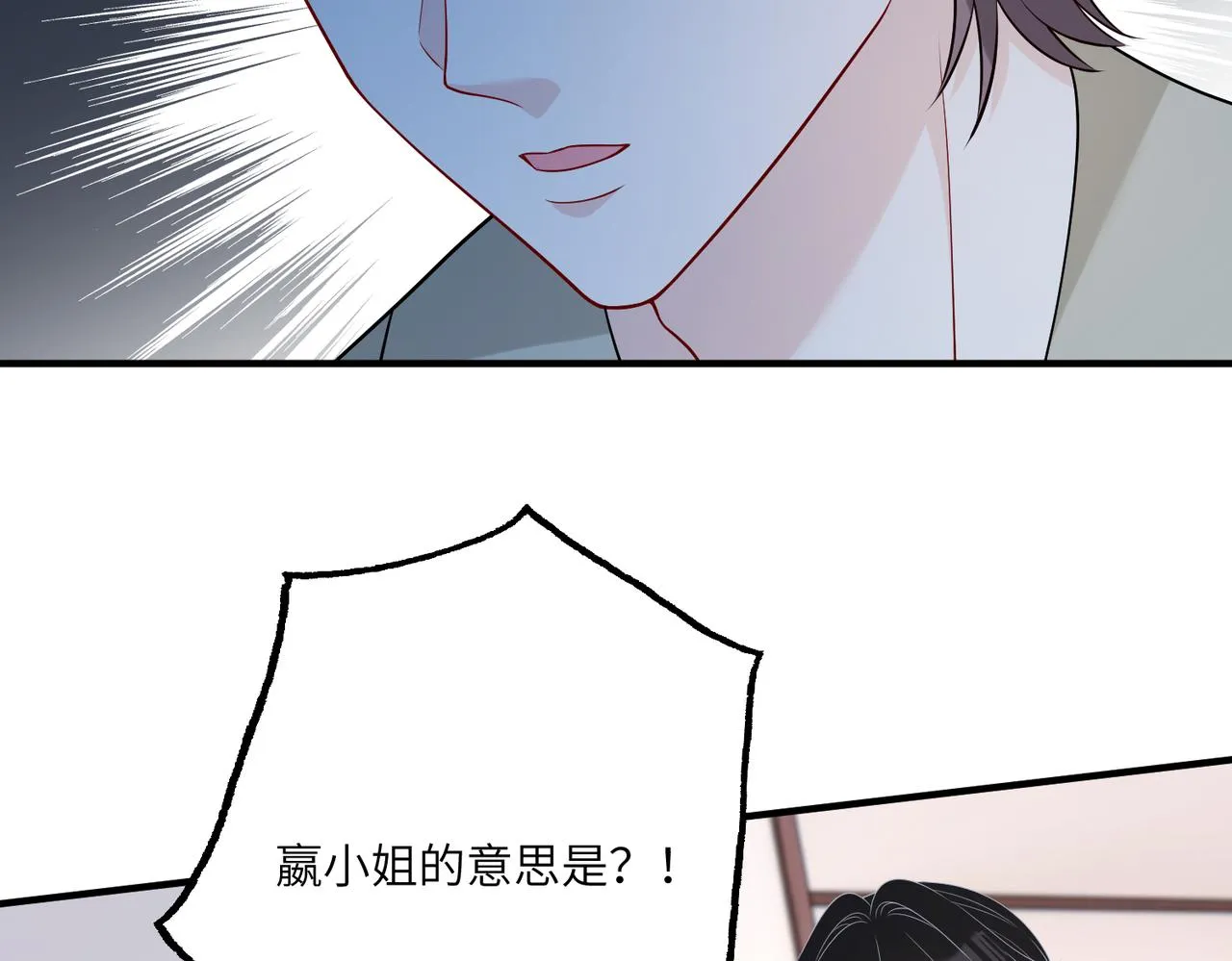 第96话 死亡讣告45