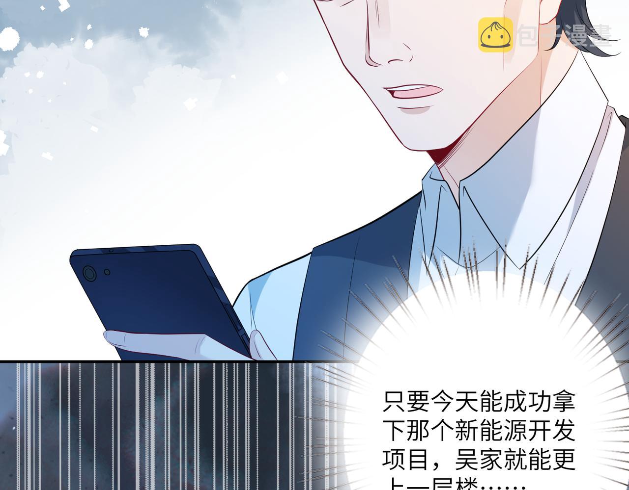 第42话  审判60