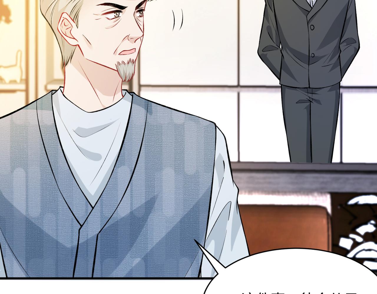第46话 心病71