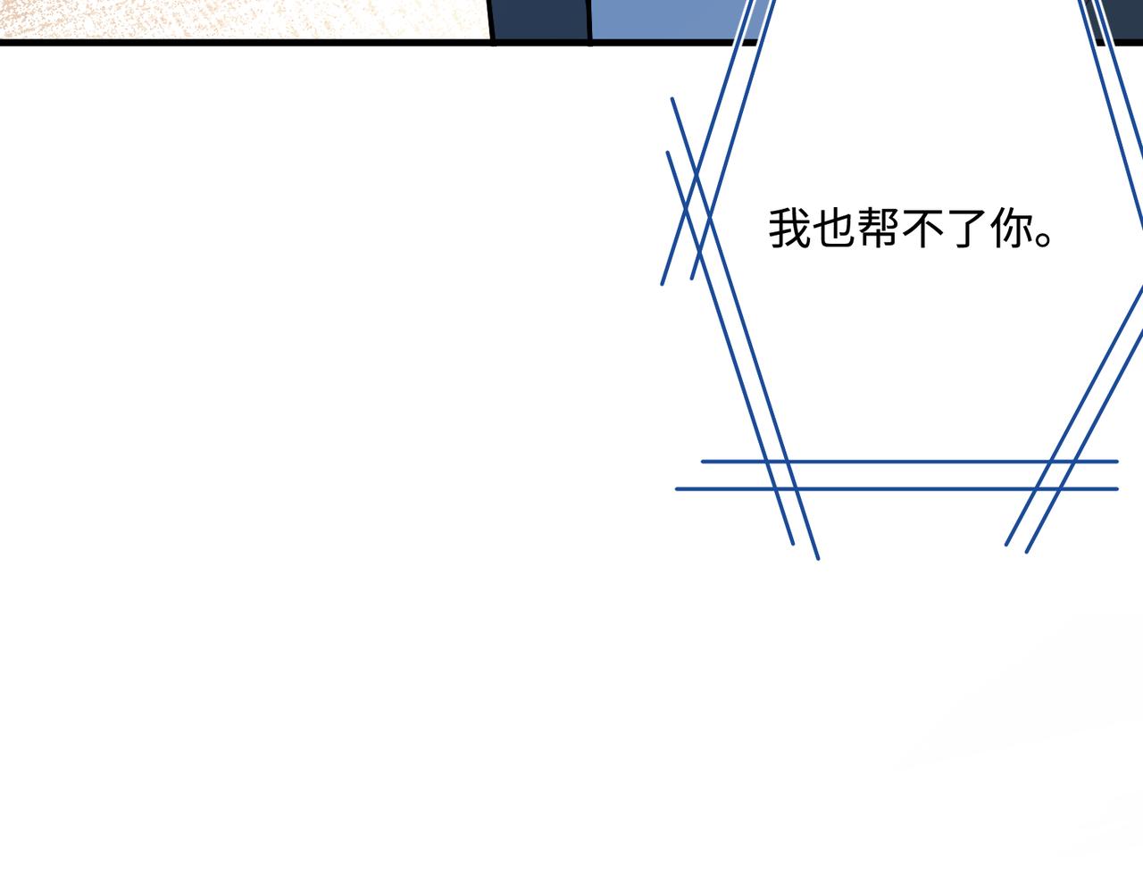 第46话 心病61