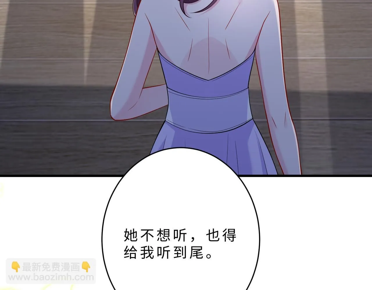 第102话 人设崩塌20