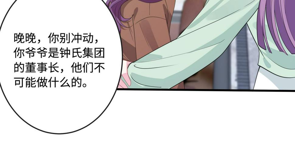 第70话 大杀四方34