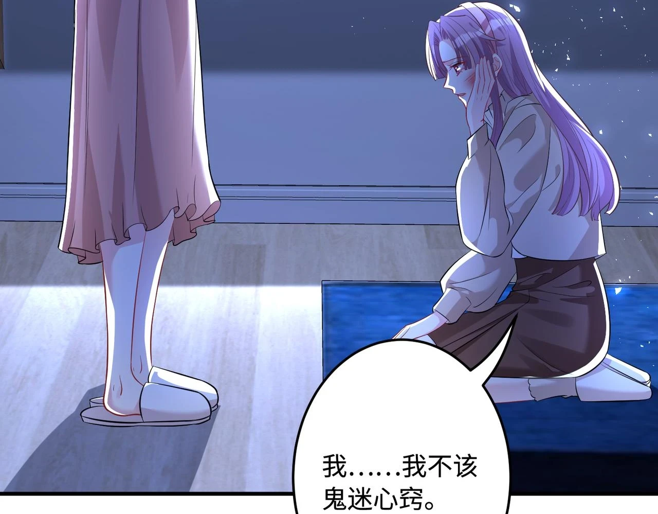 第58话 名媛教育54