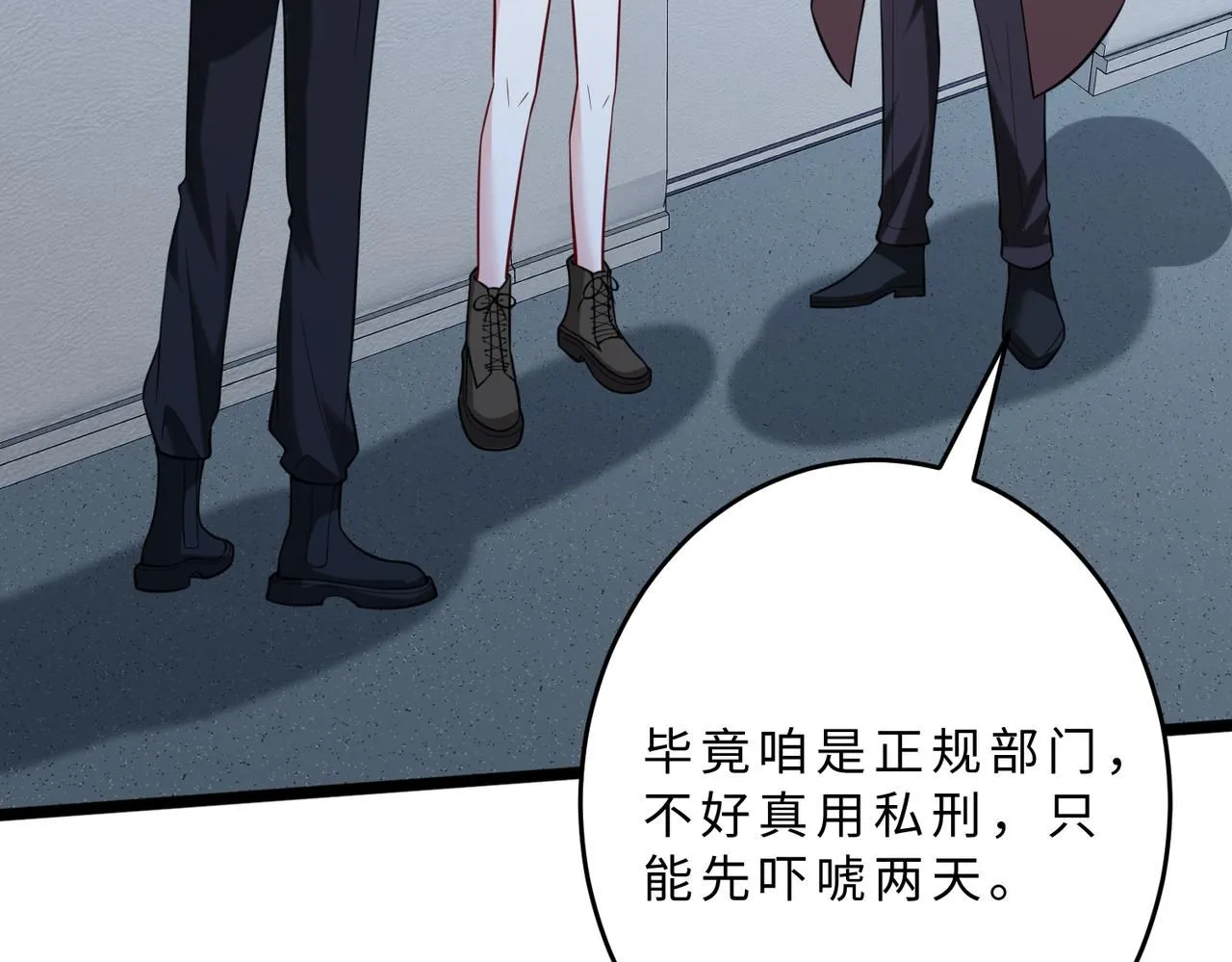 第105话 因果50