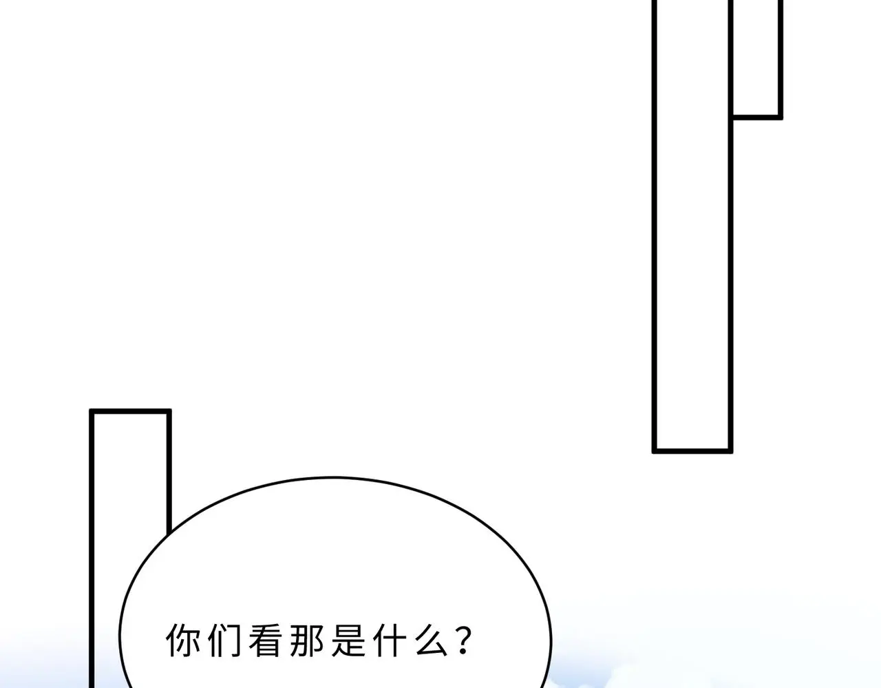 第115话 天凉王破傅昀深90