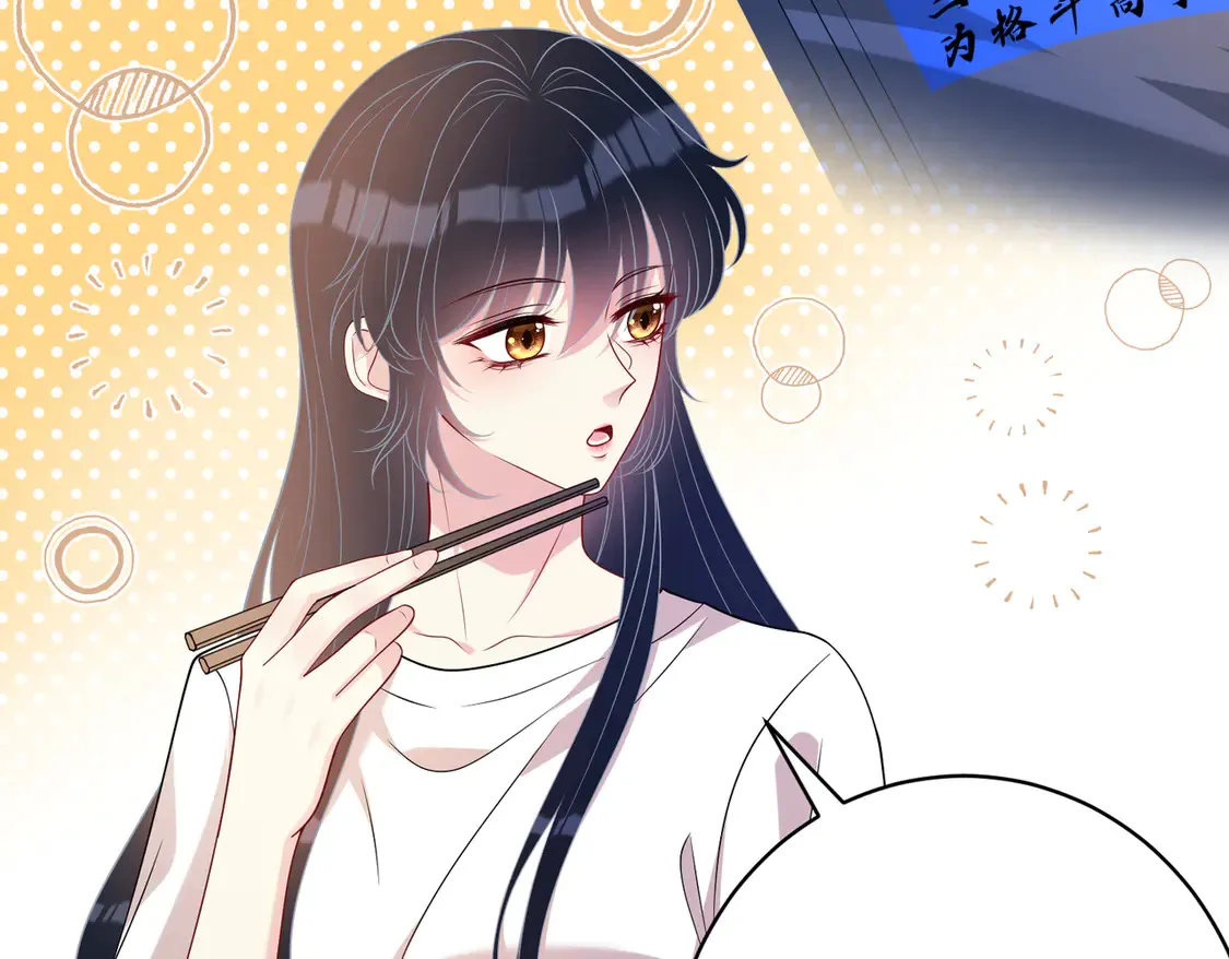 第134话 他是IBI长官？！11