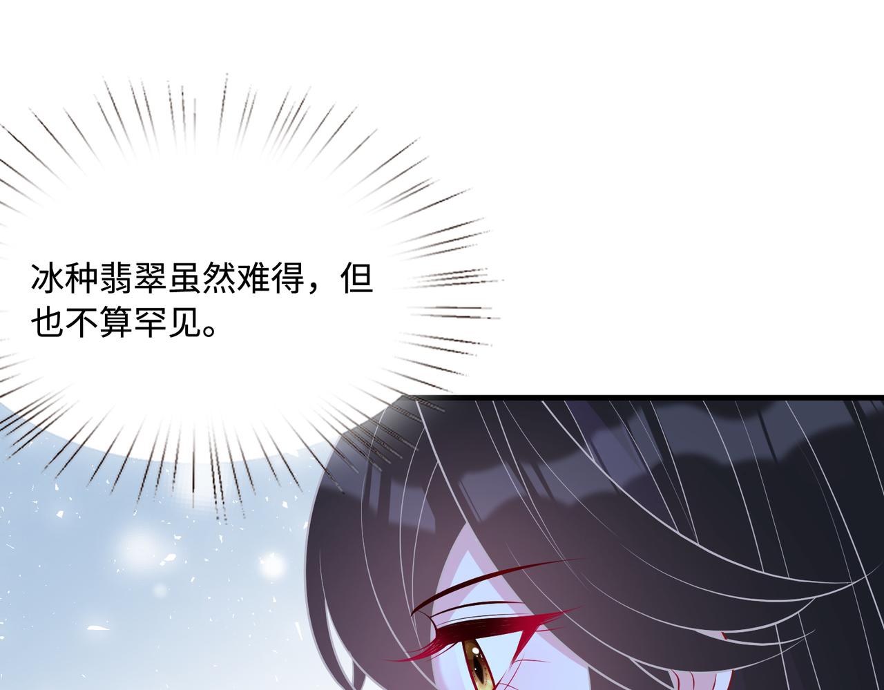 第74话 悬赏任务15