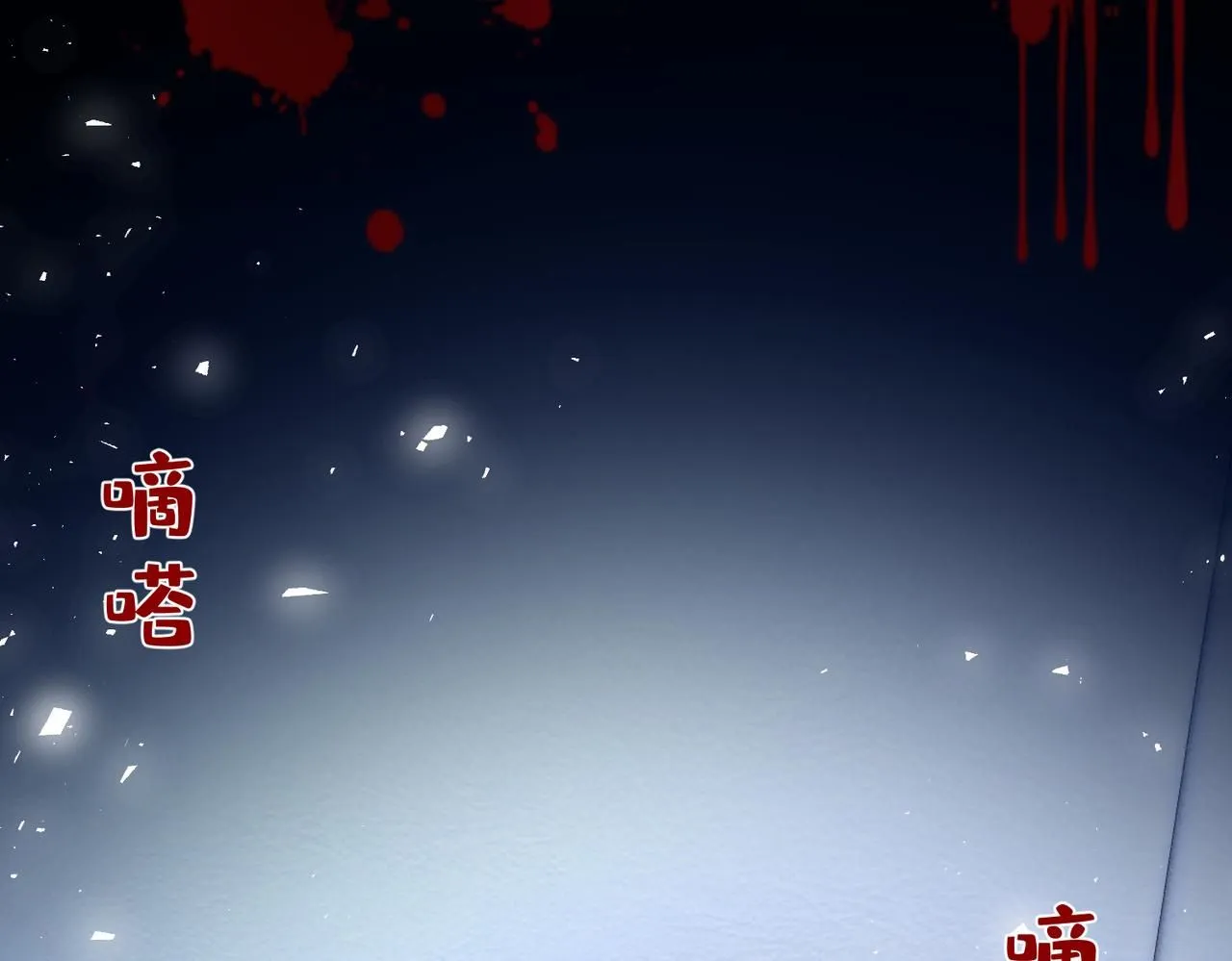第105话 因果44
