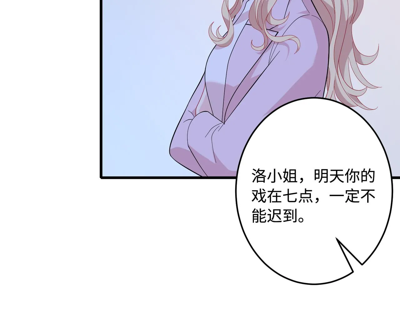 第83话 不像老板44