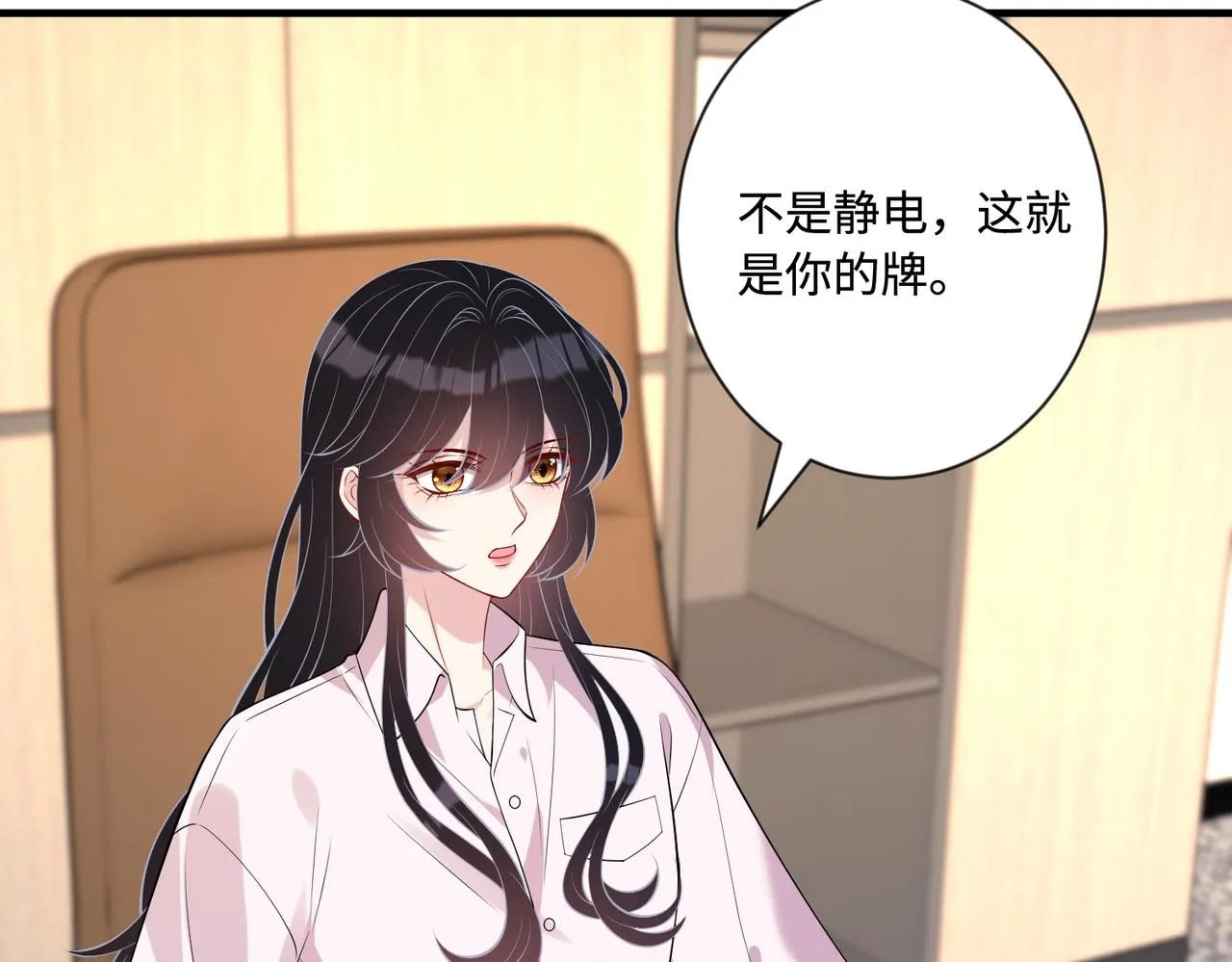 第94话 占卜69