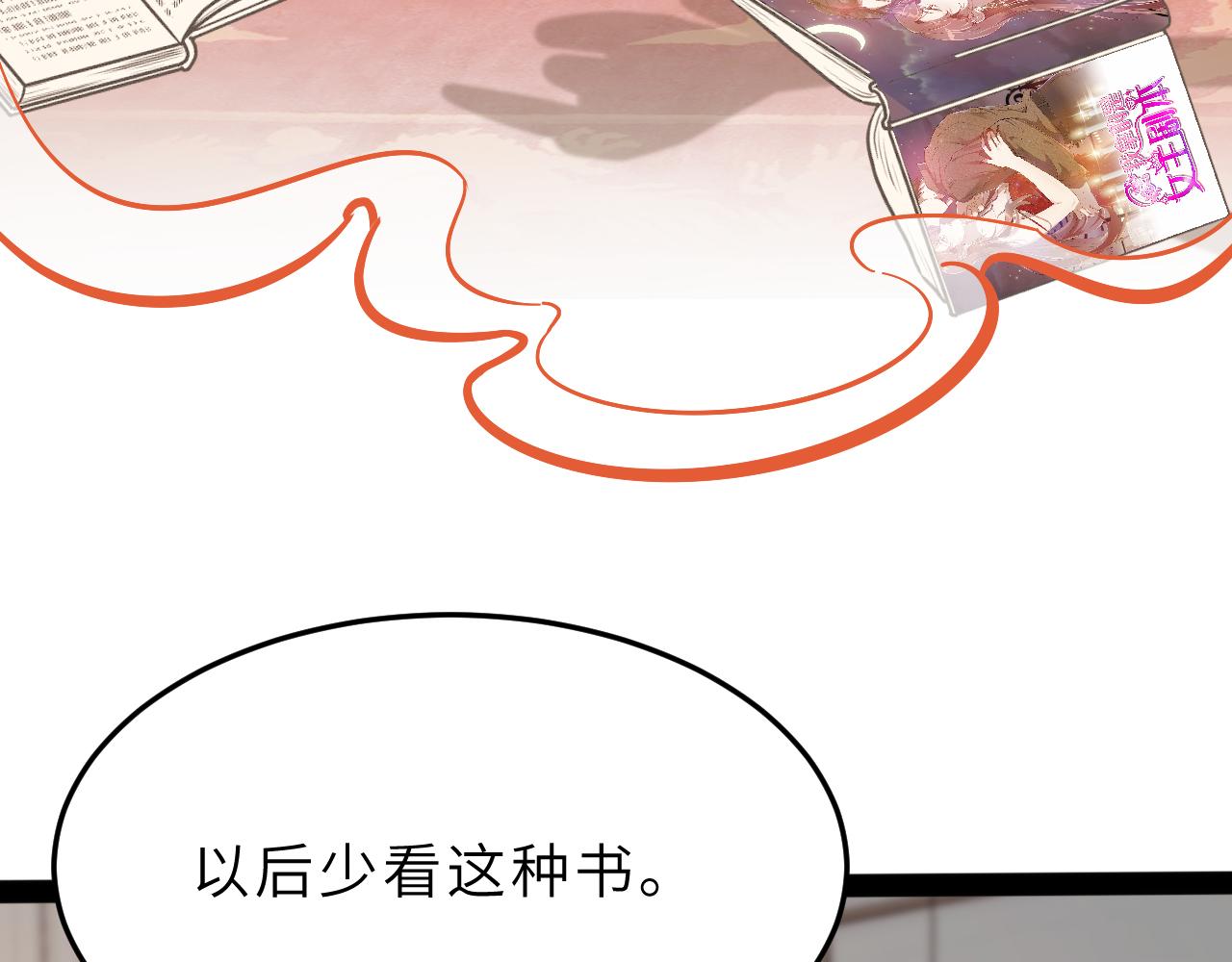 第11话 狗血的魅力51