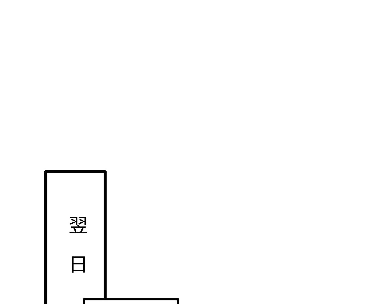 第89话 宝藏女孩67