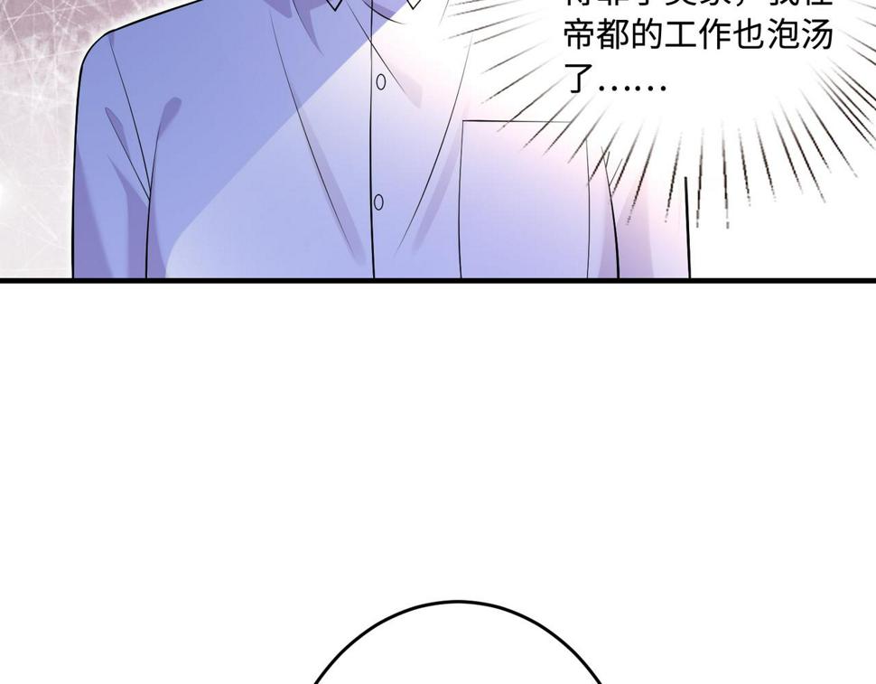 第62话 打脸就在此刻28
