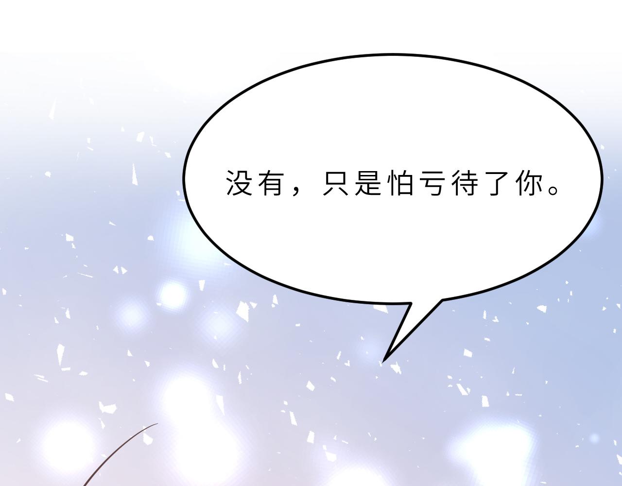 第13话  意外来客41