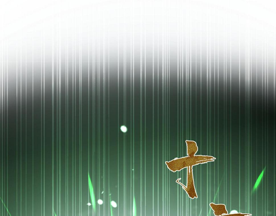 第70话 大杀四方26