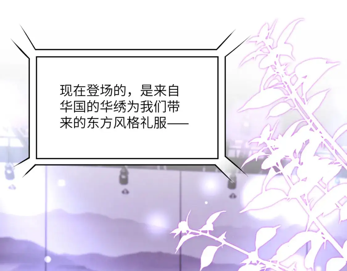 第121话 封杀4