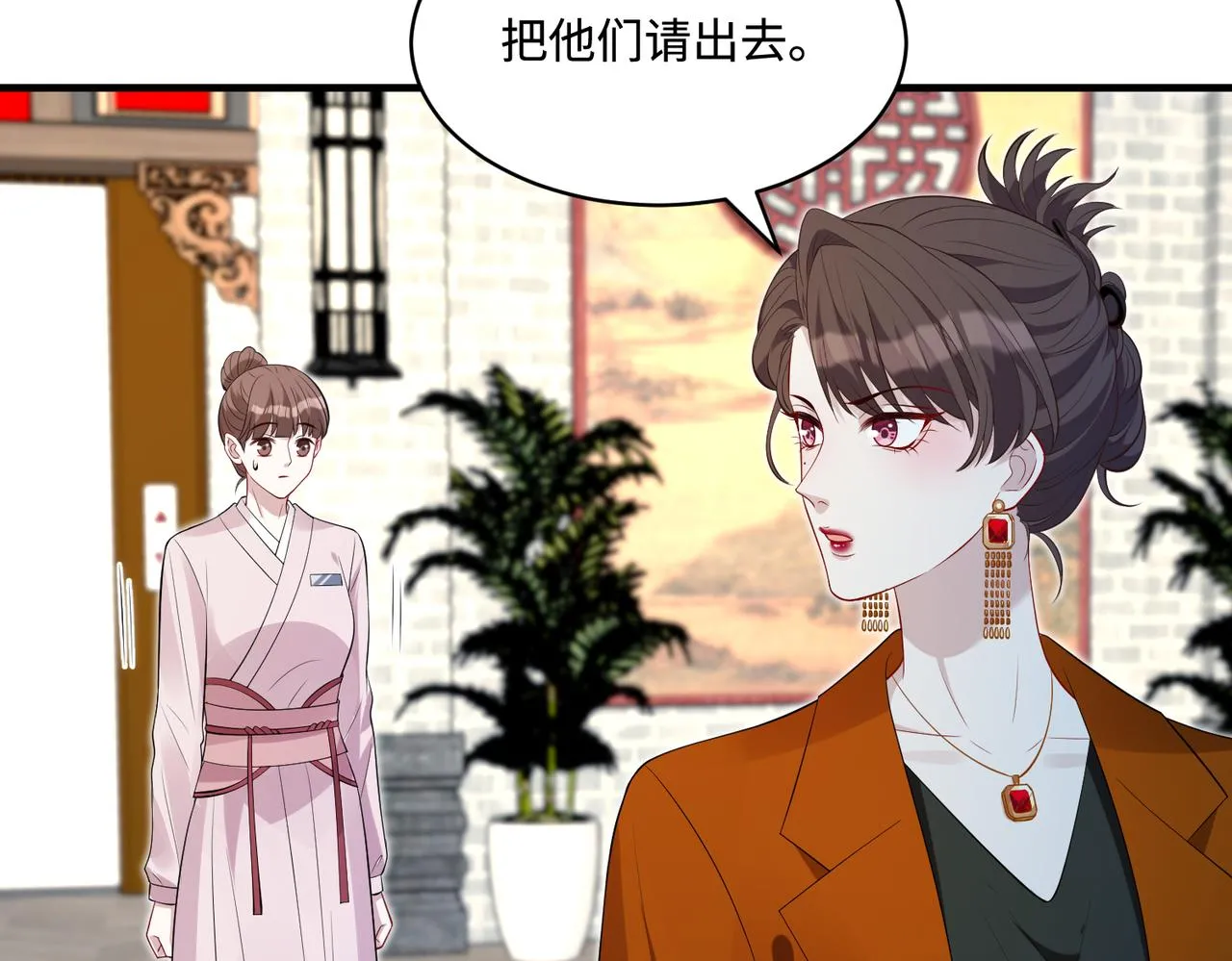 第85话 这个茶楼，我买了53