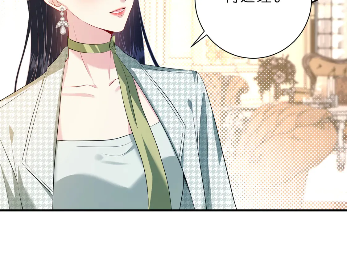 第137话 含泪血赚五十万35