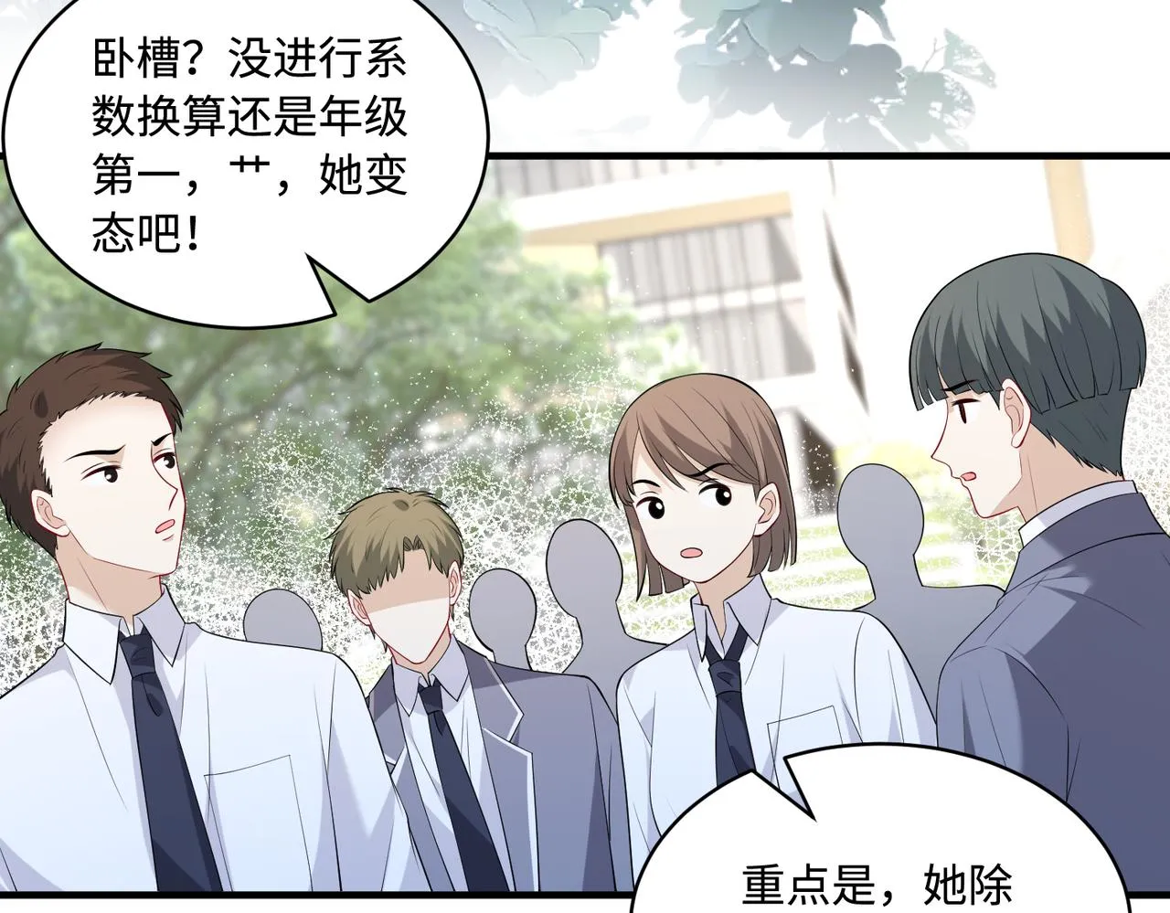第88话 惩罚12