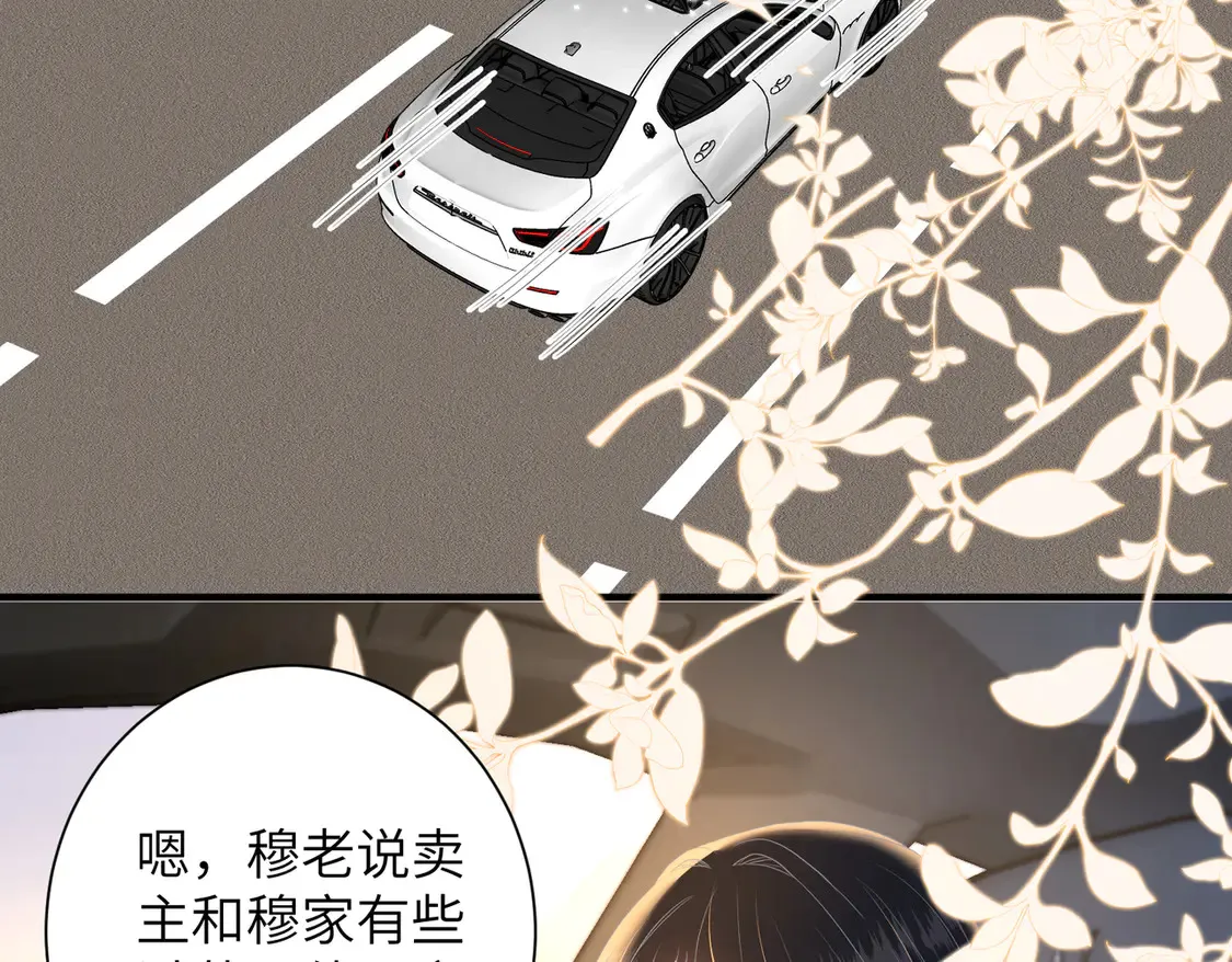 第136话 赶她出去6