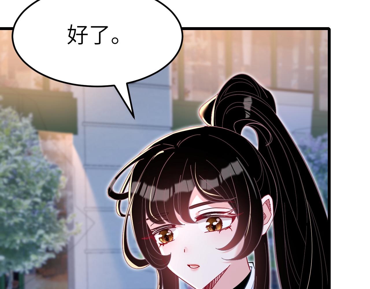 第7话  极品亲戚7