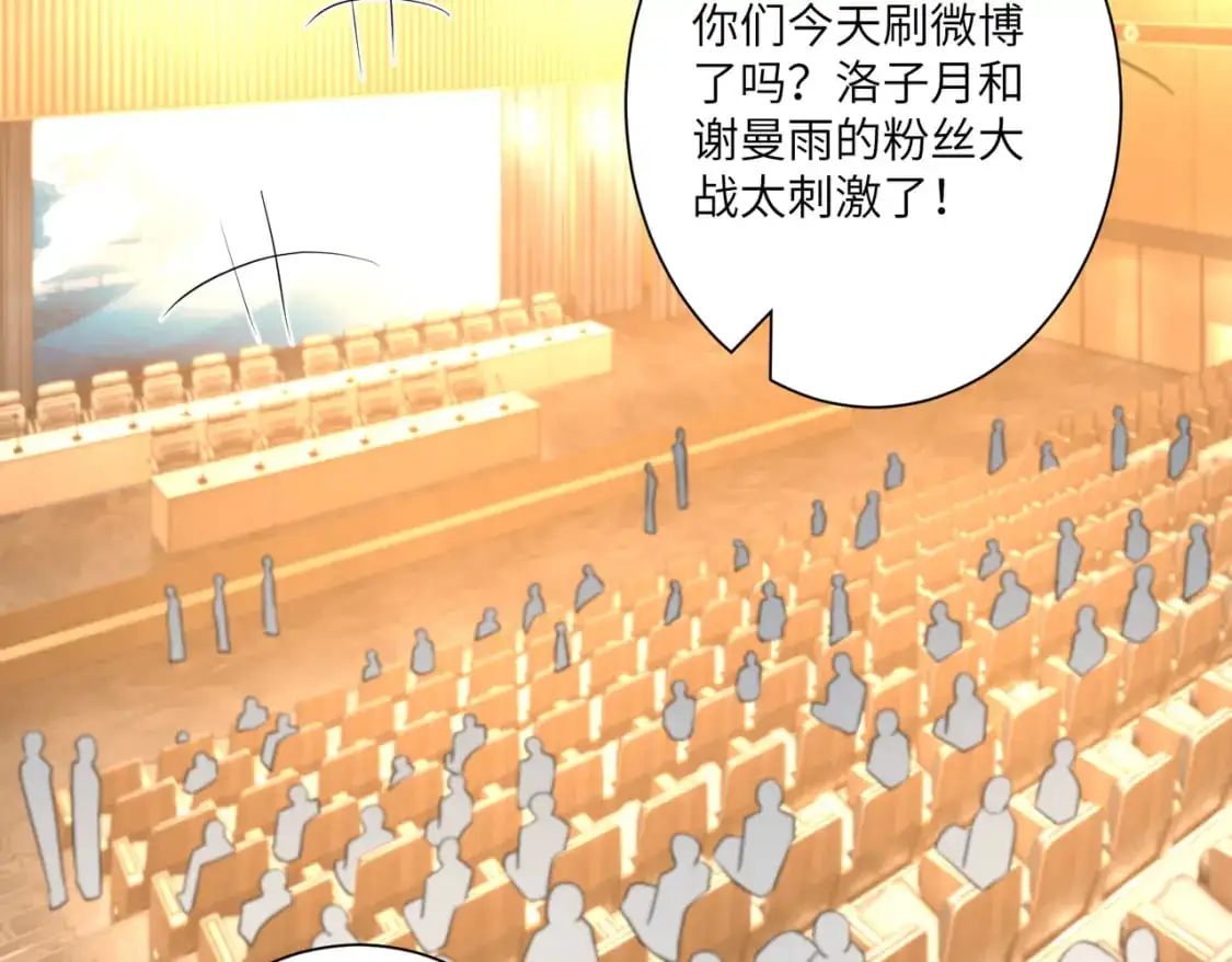 第120话 拍卖傅昀深67