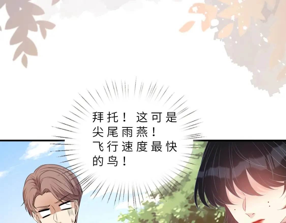 第125话 第一毒药师39