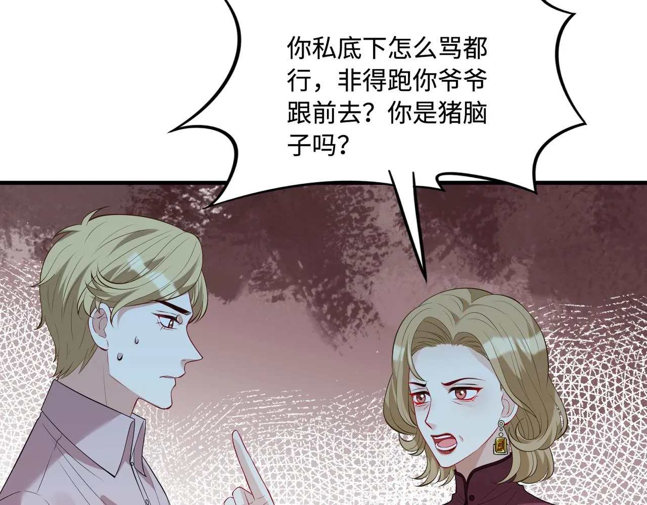 第86话 病危42