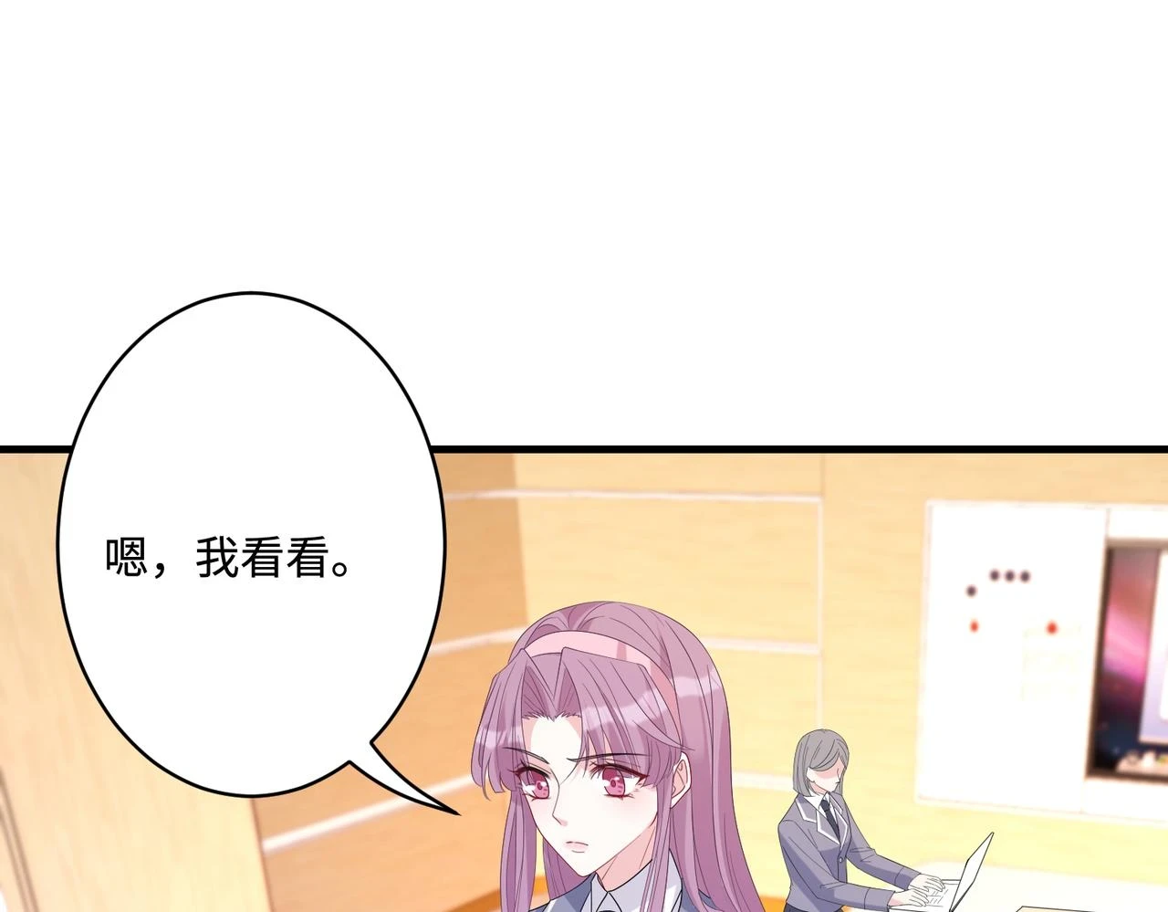 第51话  钟知晚的阴谋51