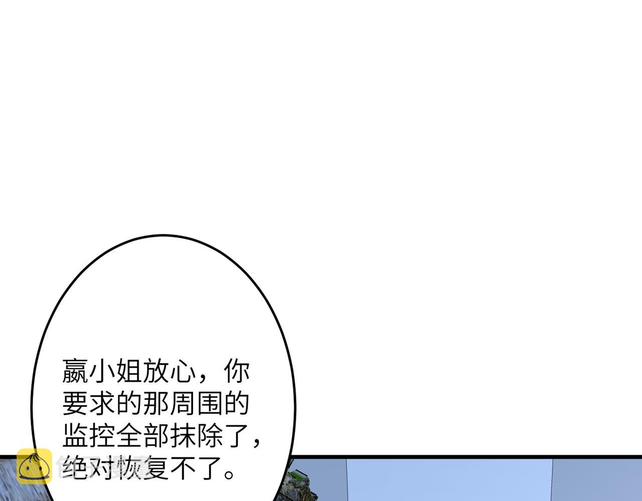 第30话  造谣70