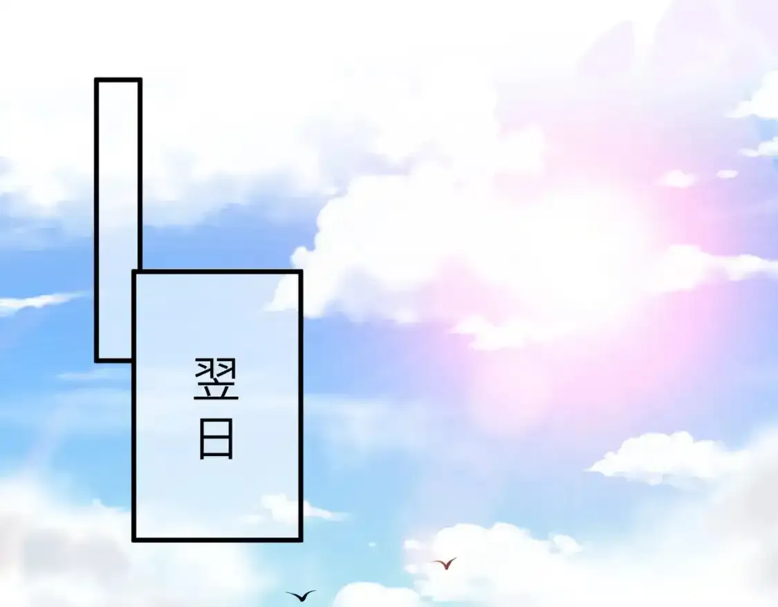 第124话 第五家34
