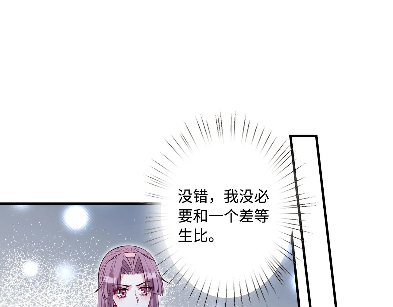 第56话  她的脸好软55