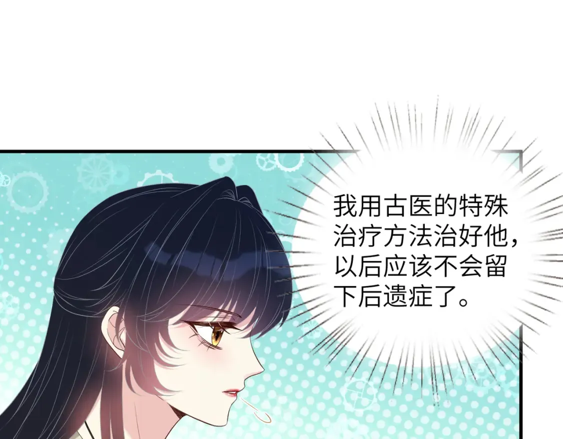 第131话 别怕，姐姐在71