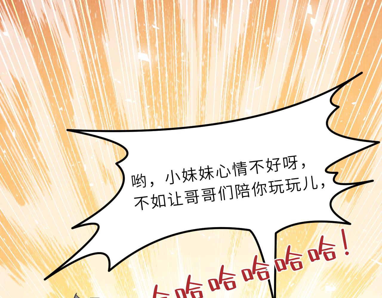 第2话   被“求婚”了？36