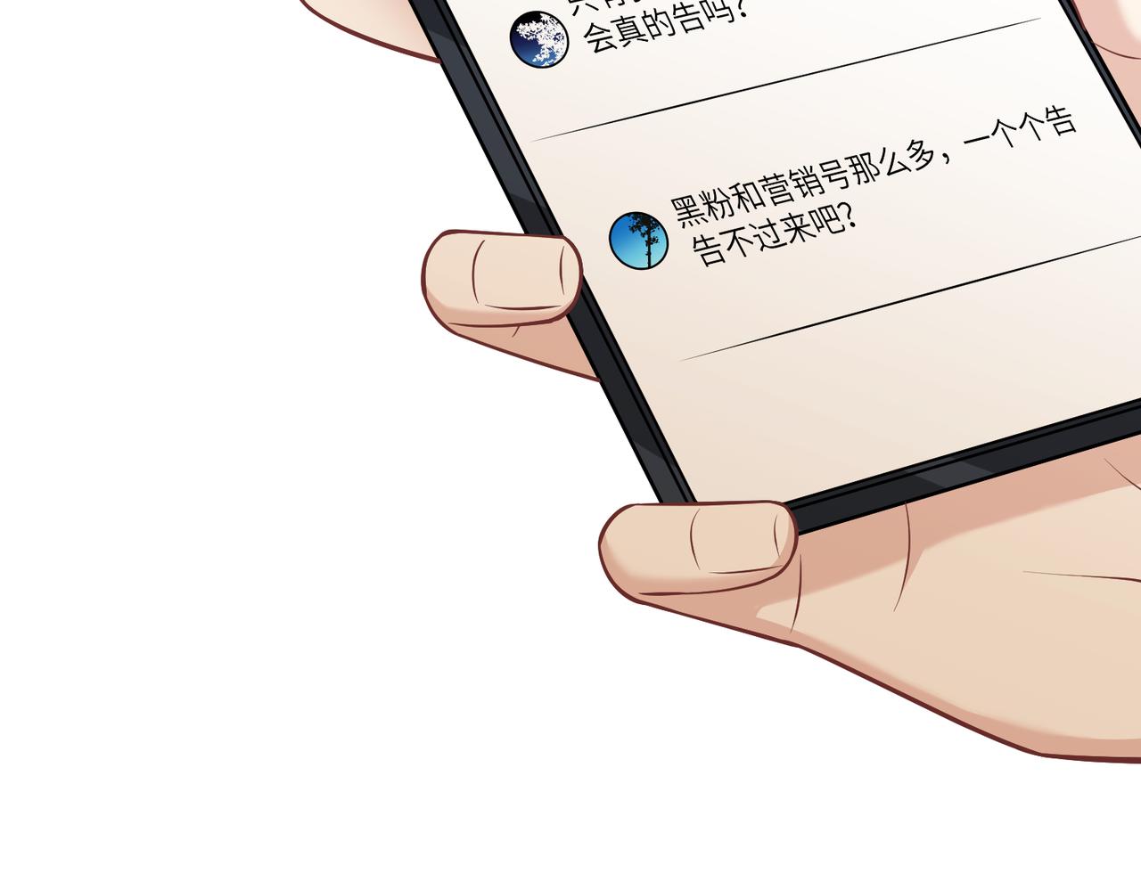 第34话  我能救傅爷爷11
