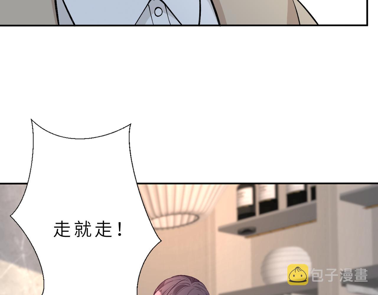 第22话  换班级34