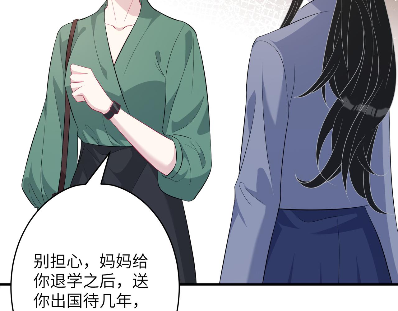 第33话  反噬43