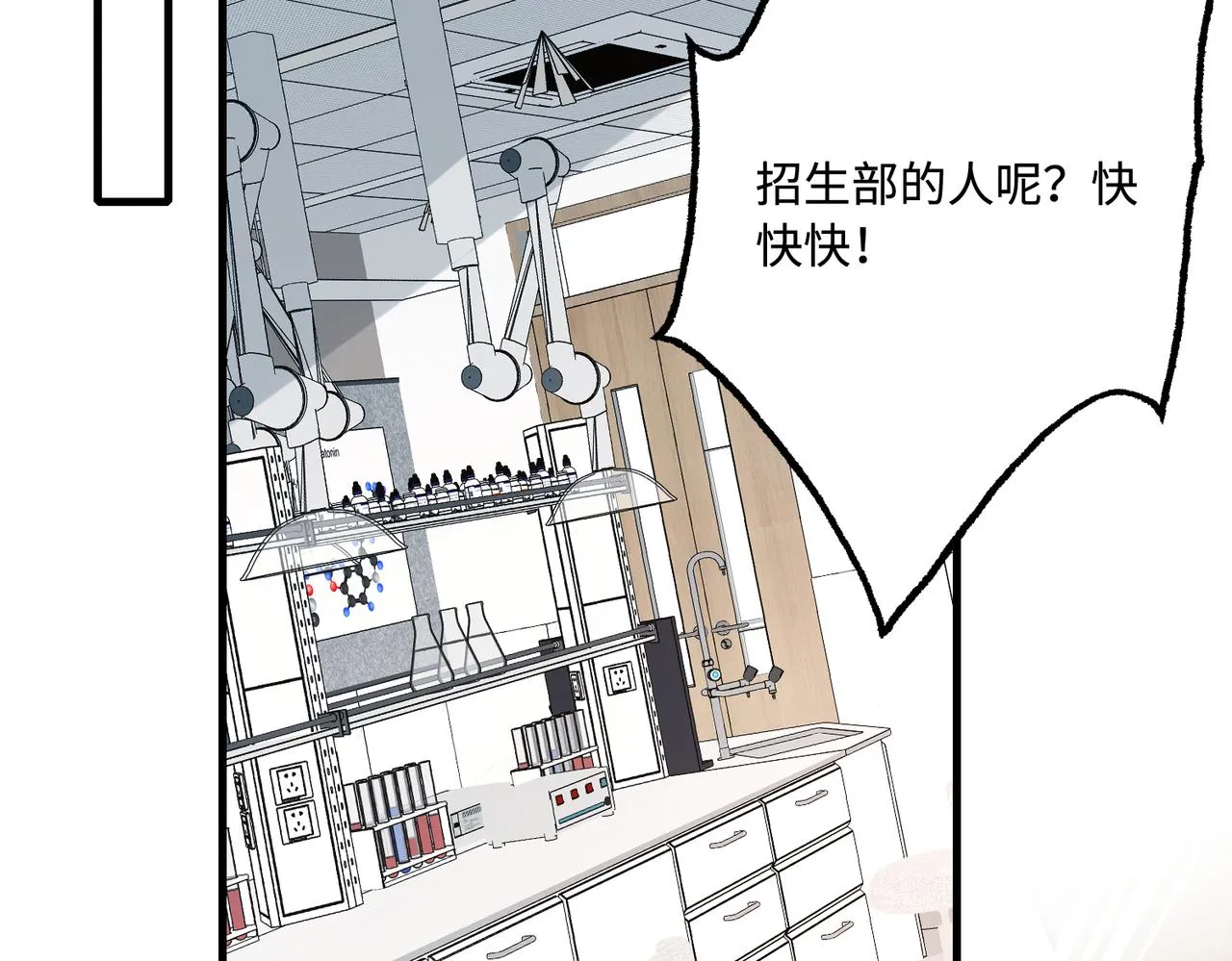 第90话 问答大会85